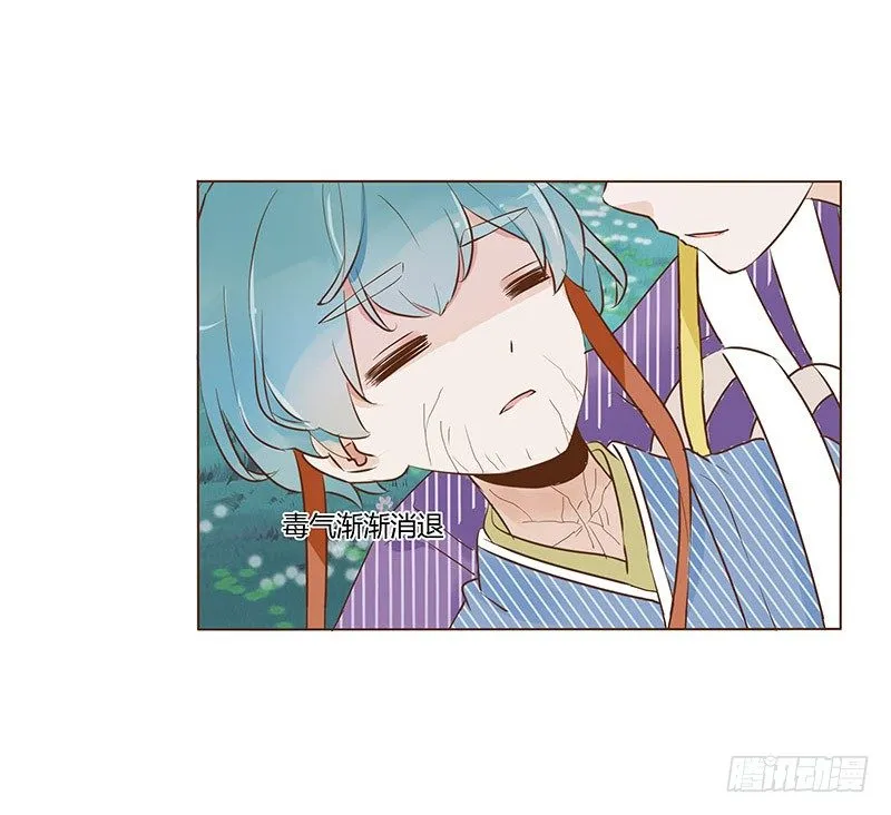 七十五章 牵挂 第11页