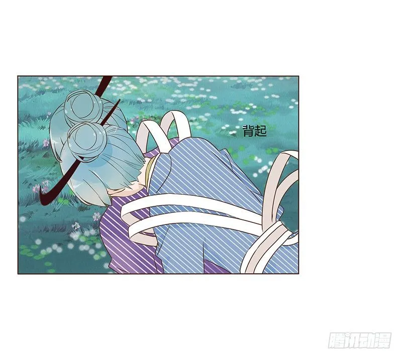 七十五章 牵挂 第12页