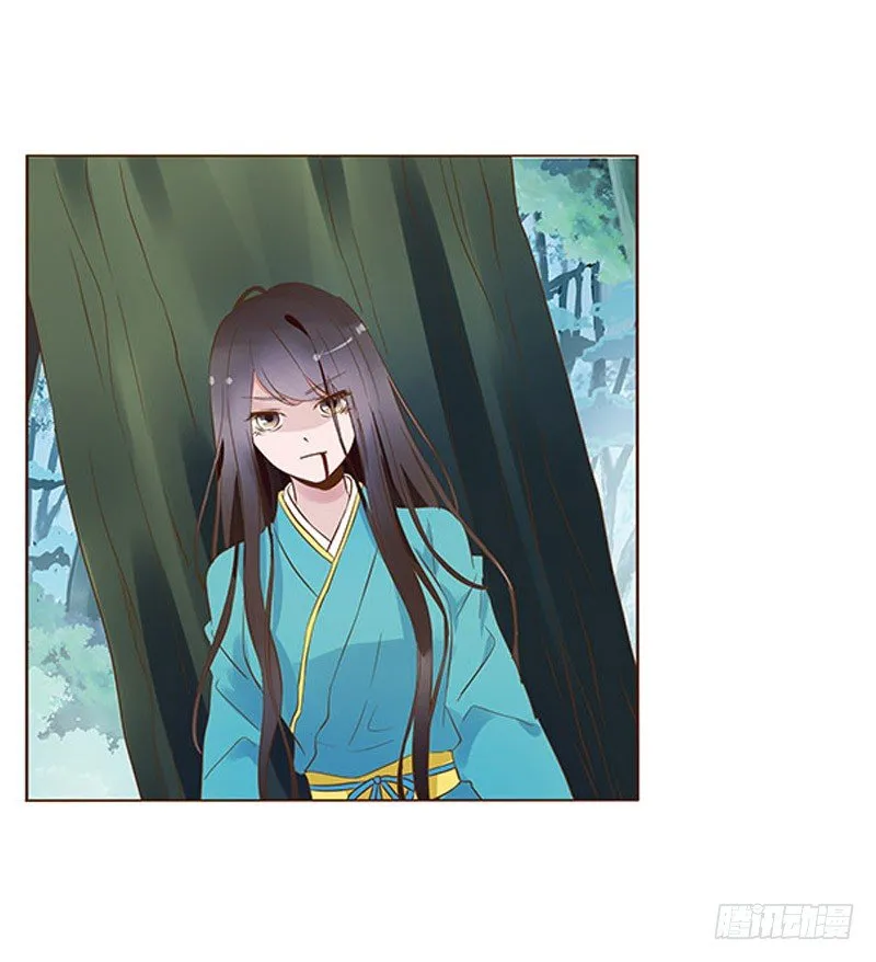 七十五章 牵挂 第14页