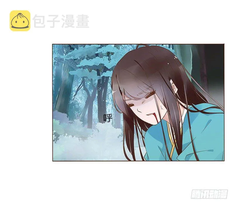 七十五章 牵挂 第16页