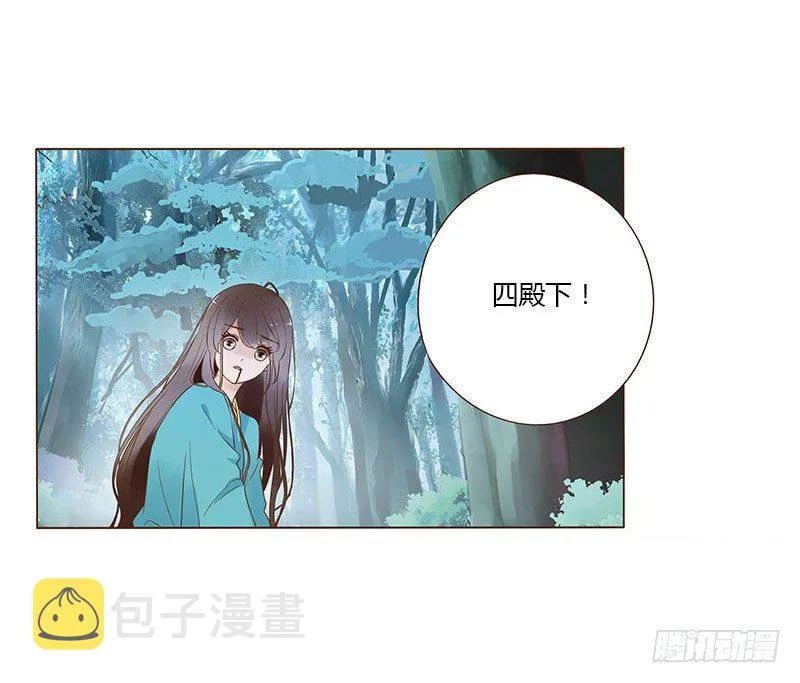 七十五章 牵挂 第17页