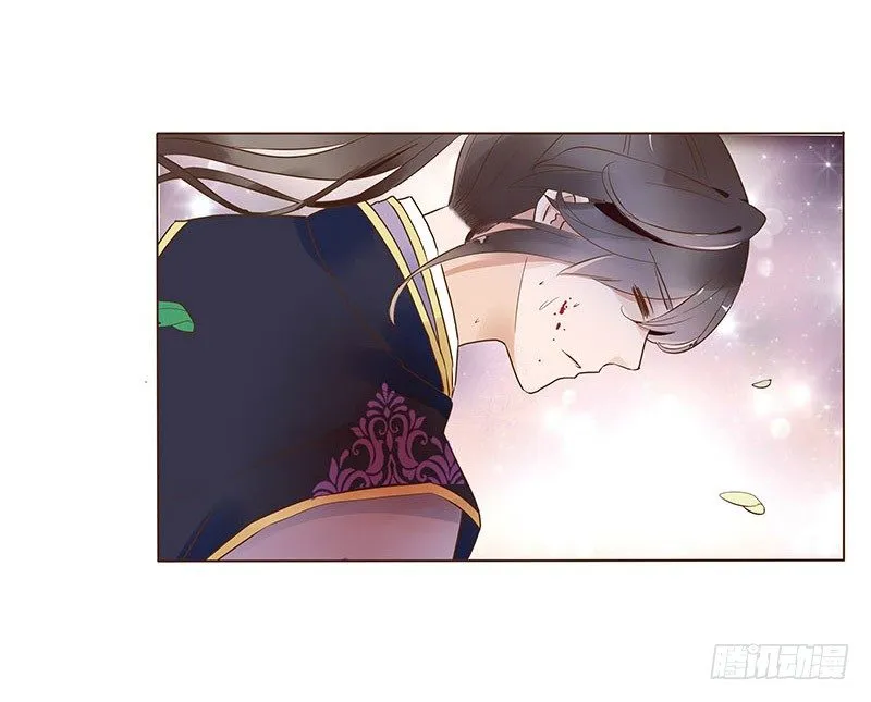七十五章 牵挂 第21页