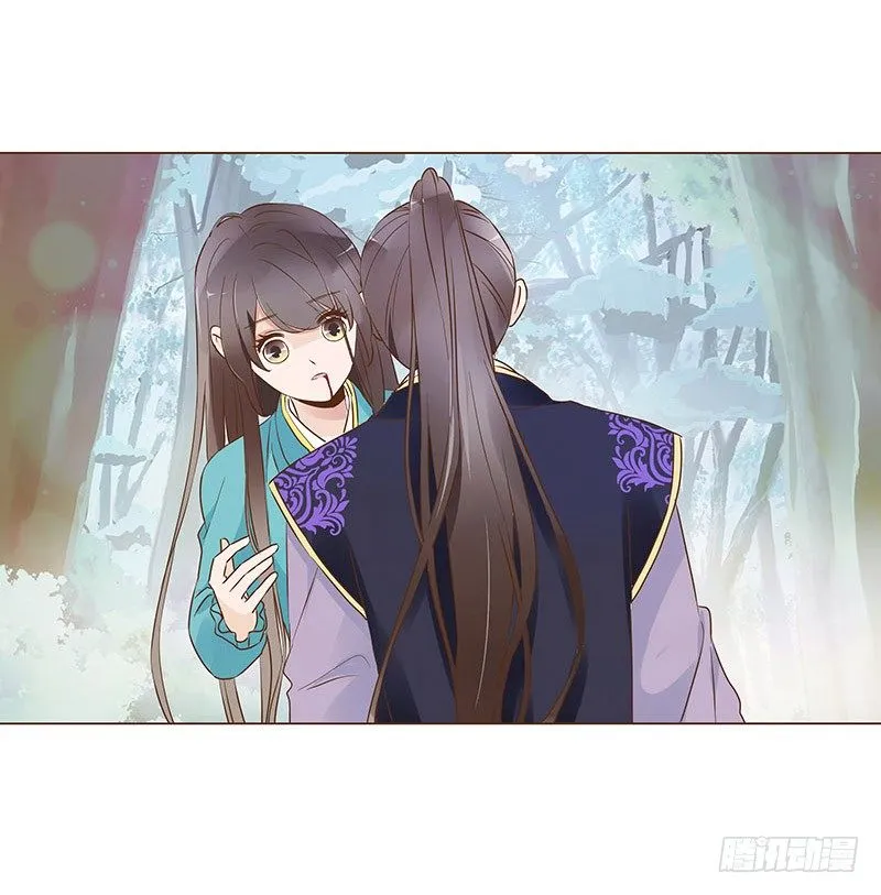 七十五章 牵挂 第22页