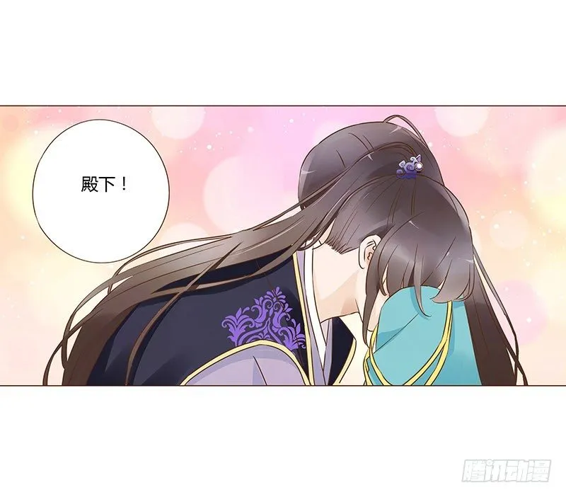七十五章 牵挂 第23页