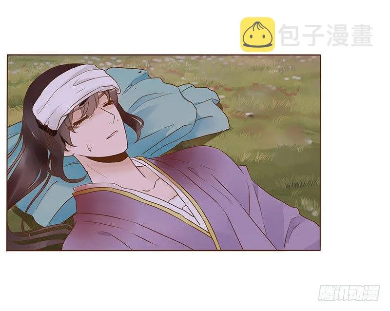 七十五章 牵挂 第32页