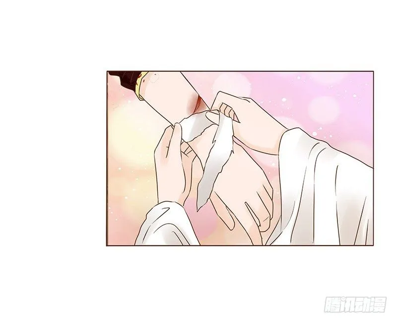 七十五章 牵挂 第33页