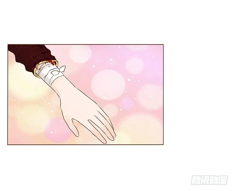 七十五章 牵挂 第34页