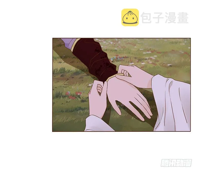 七十五章 牵挂 第35页