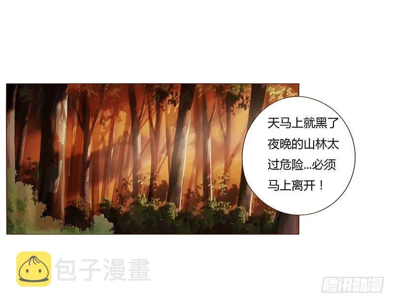 七十五章 牵挂 第39页