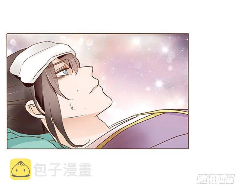 七十五章 牵挂 第41页