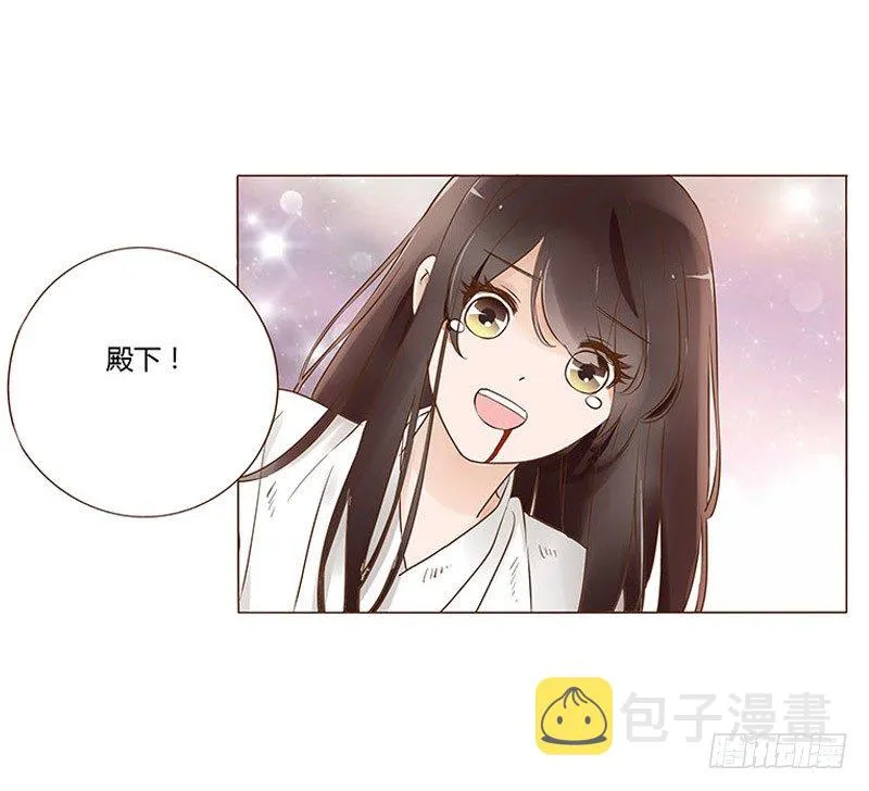 七十五章 牵挂 第42页