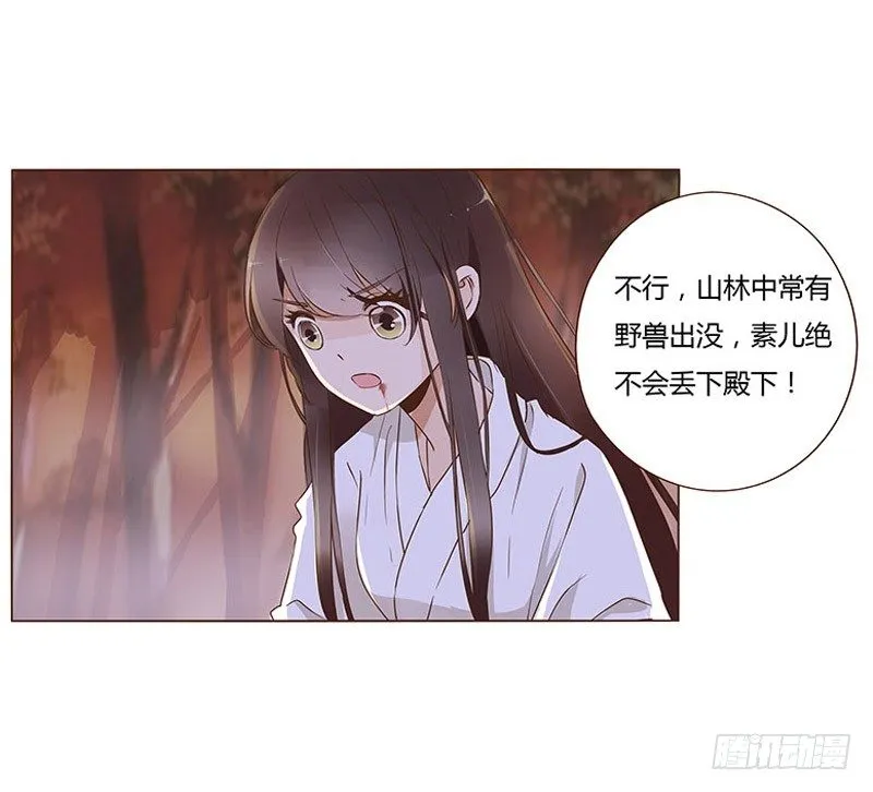 七十五章 牵挂 第47页