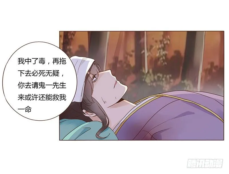 七十五章 牵挂 第48页
