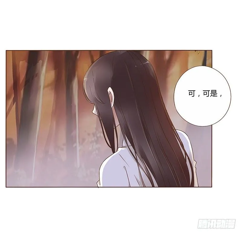 七十五章 牵挂 第49页