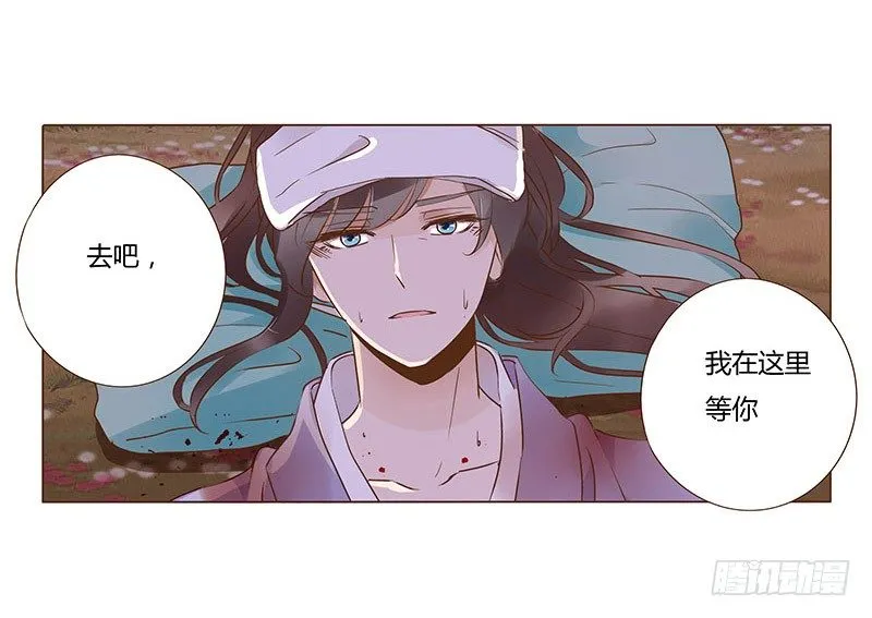 七十五章 牵挂 第50页