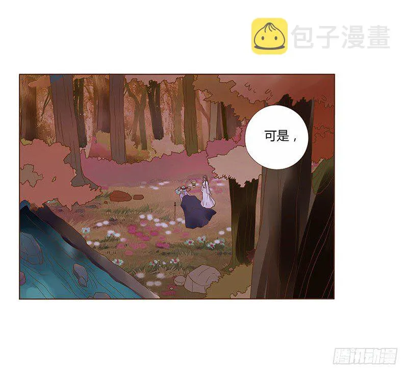 七十五章 牵挂 第52页