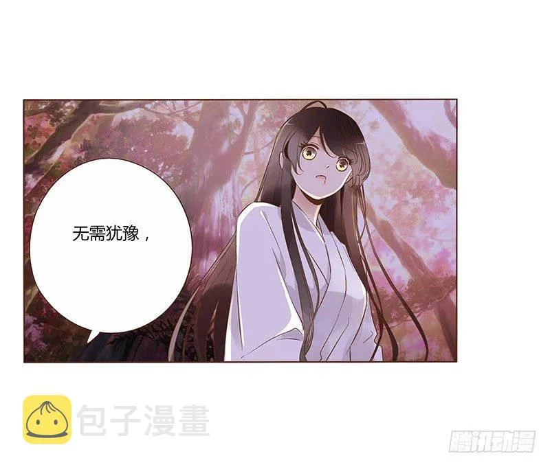七十五章 牵挂 第55页