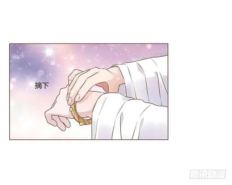 七十五章 牵挂 第58页