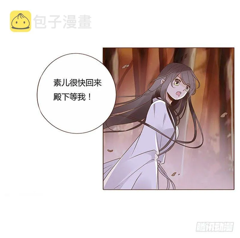 七十五章 牵挂 第61页