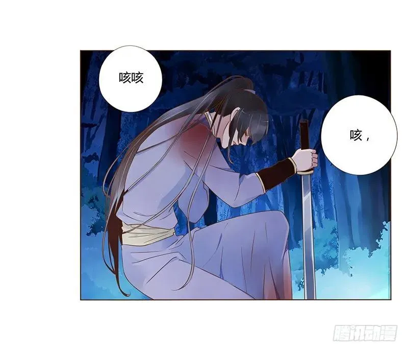 七十六章 舍命相搏 第2页