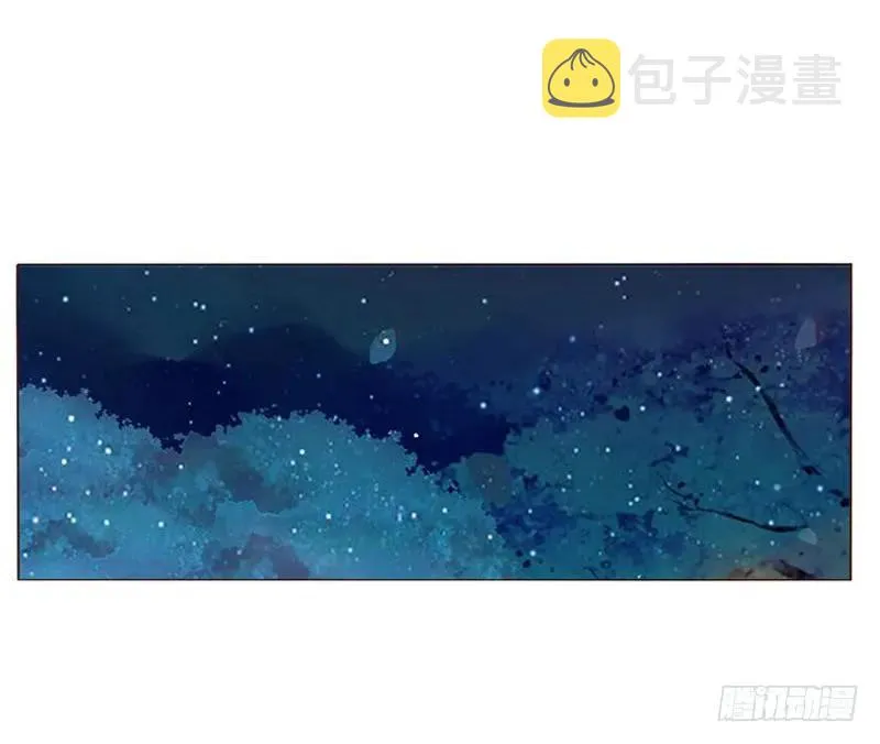七十六章 舍命相搏 第10页