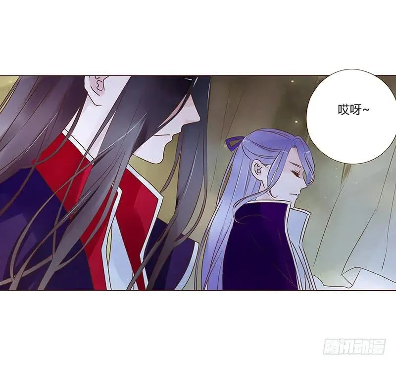 七十六章 舍命相搏 第14页
