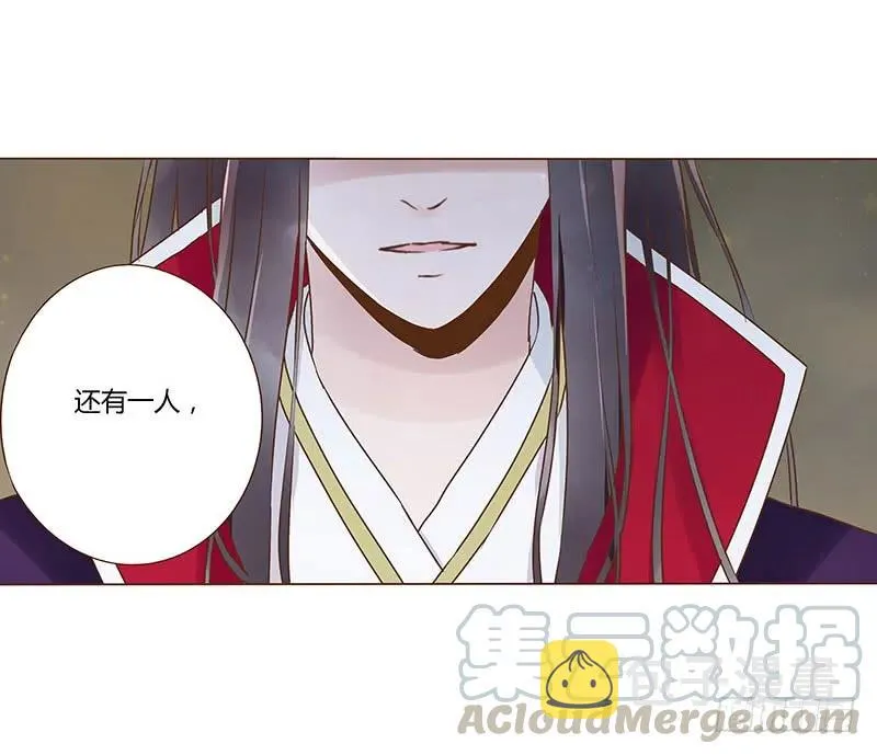 七十六章 舍命相搏 第17页
