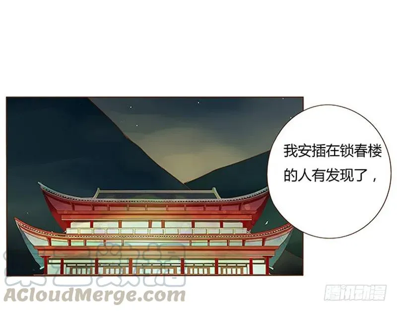 七十六章 舍命相搏 第21页