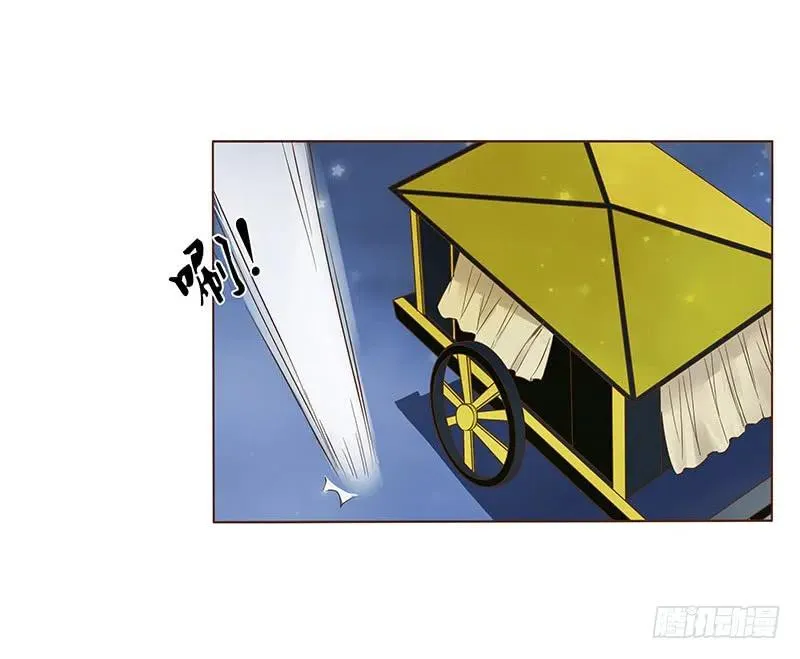 七十六章 舍命相搏 第24页