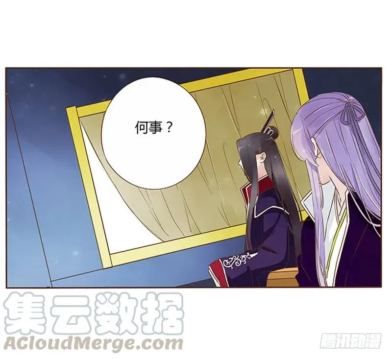 七十六章 舍命相搏 第25页