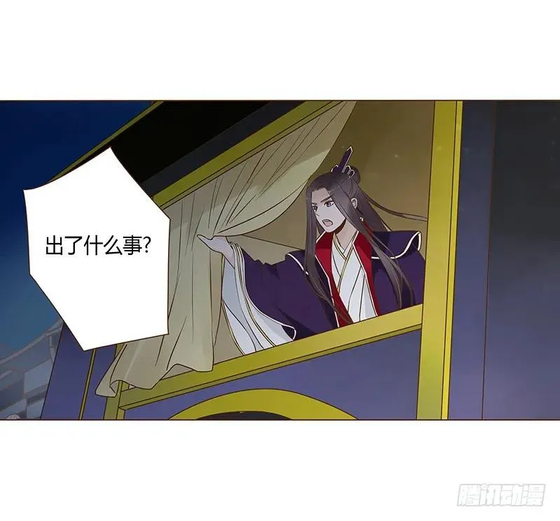 七十六章 舍命相搏 第30页