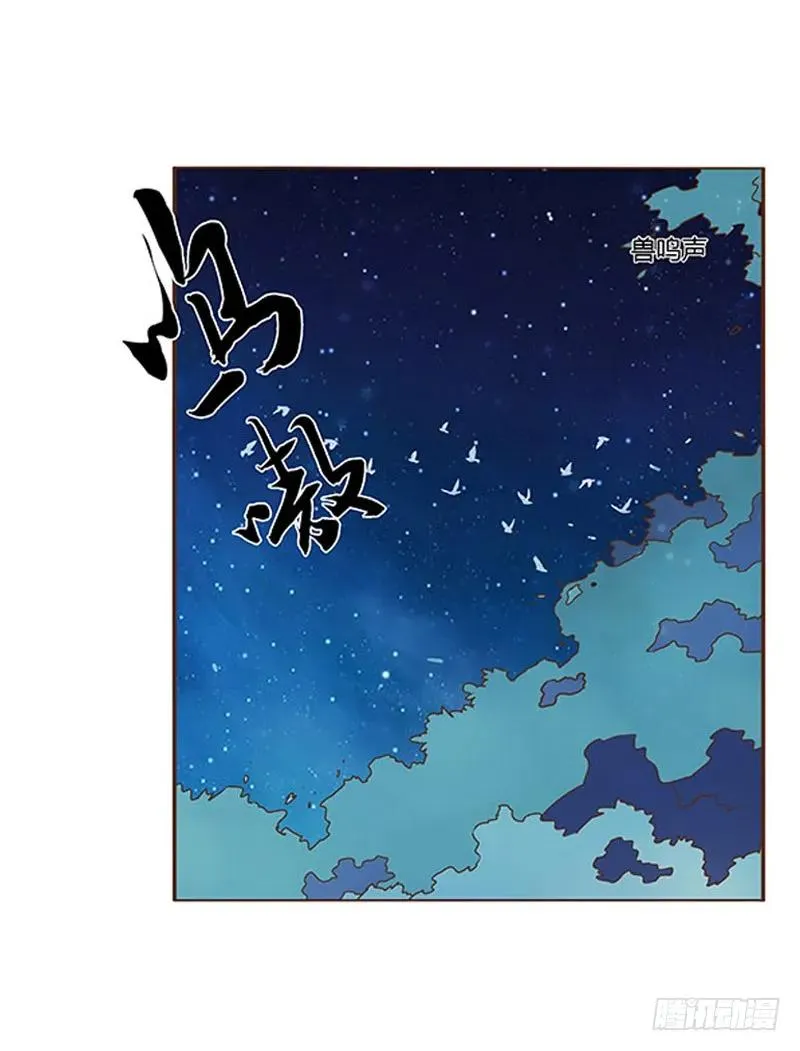 七十六章 舍命相搏 第39页