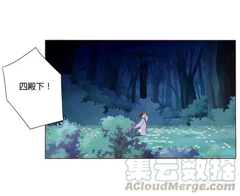 七十六章 舍命相搏 第41页