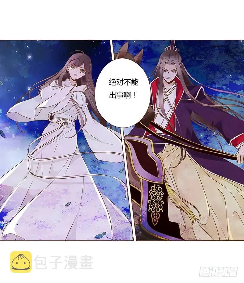 七十六章 舍命相搏 第42页