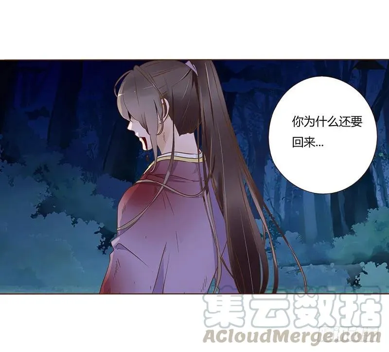 七十六章 舍命相搏 第45页
