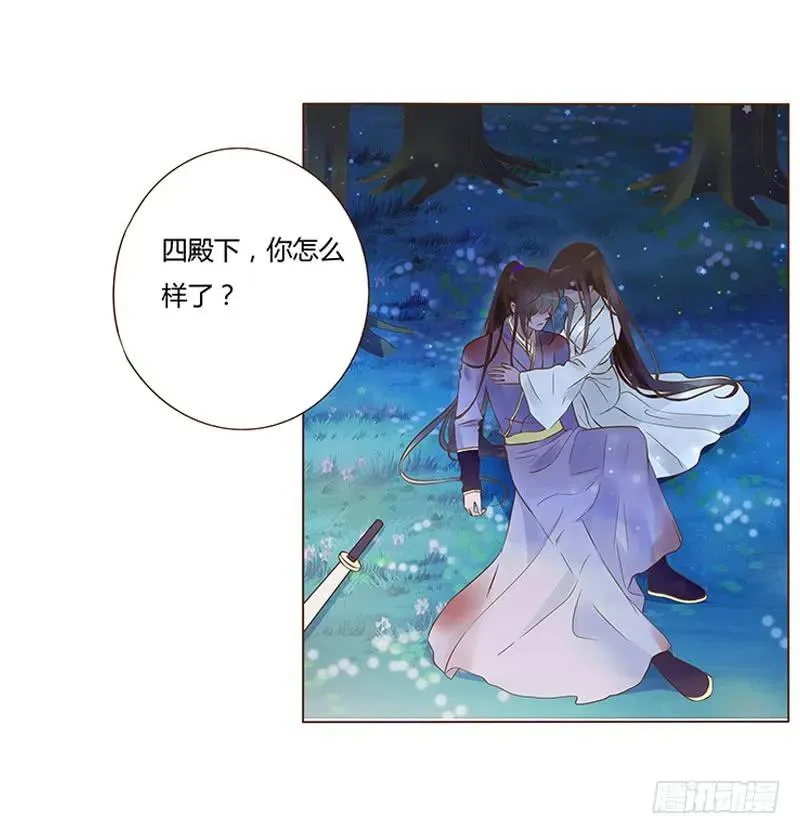 七十六章 舍命相搏 第51页