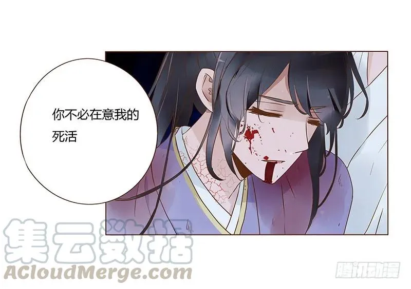 七十七章 安心 第1页
