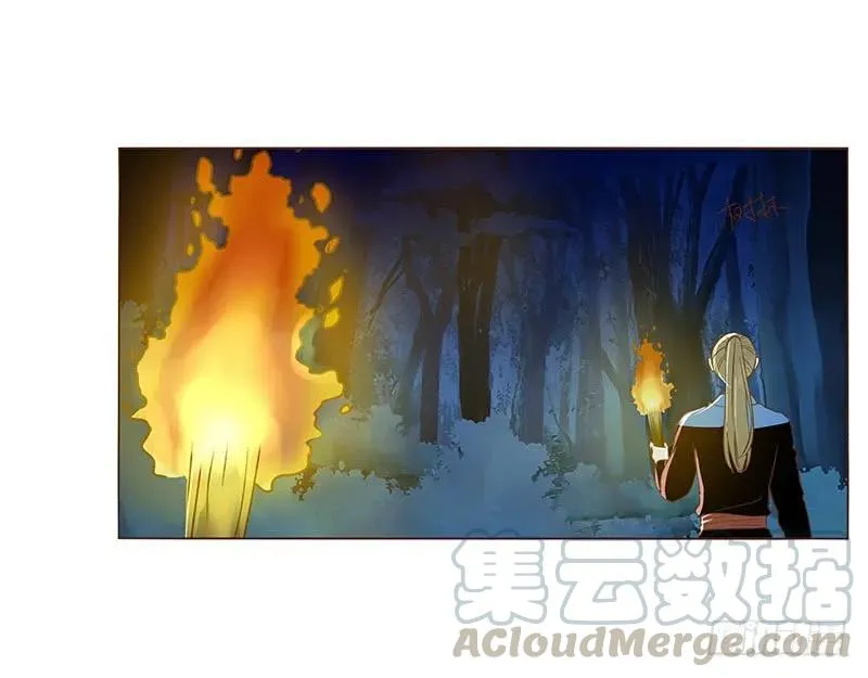 七十七章 安心 第9页