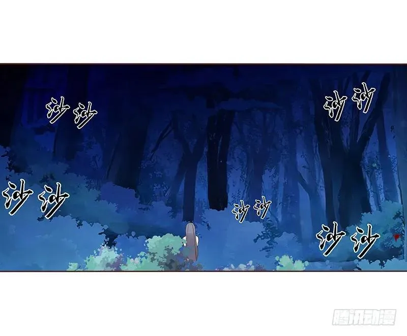 七十七章 安心 第27页