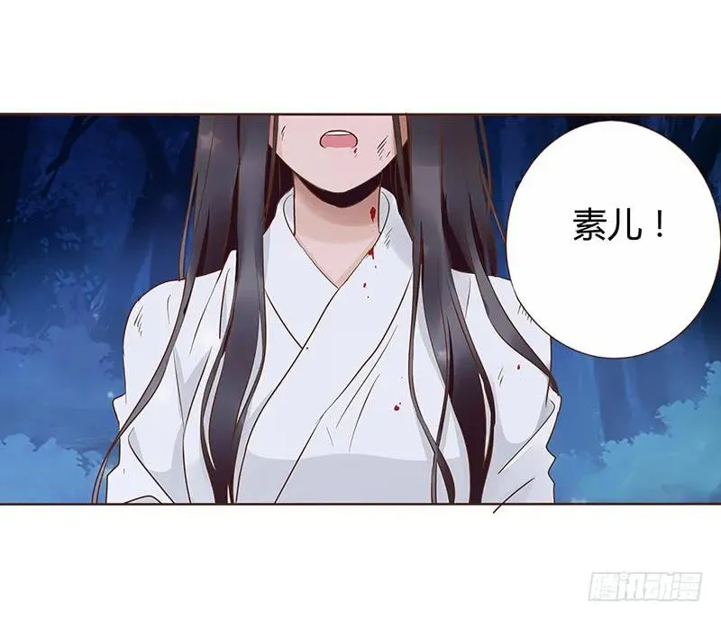七十七章 安心 第28页