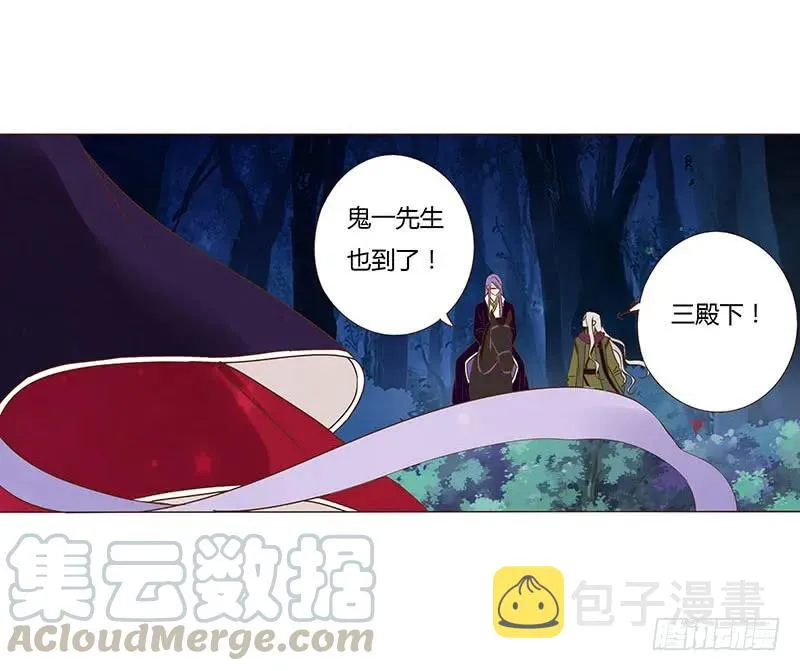 七十七章 安心 第33页