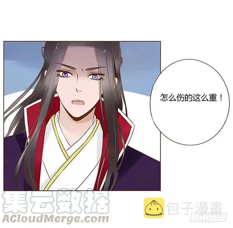 七十七章 安心 第37页