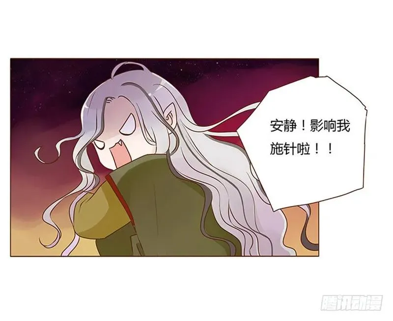 七十七章 安心 第59页