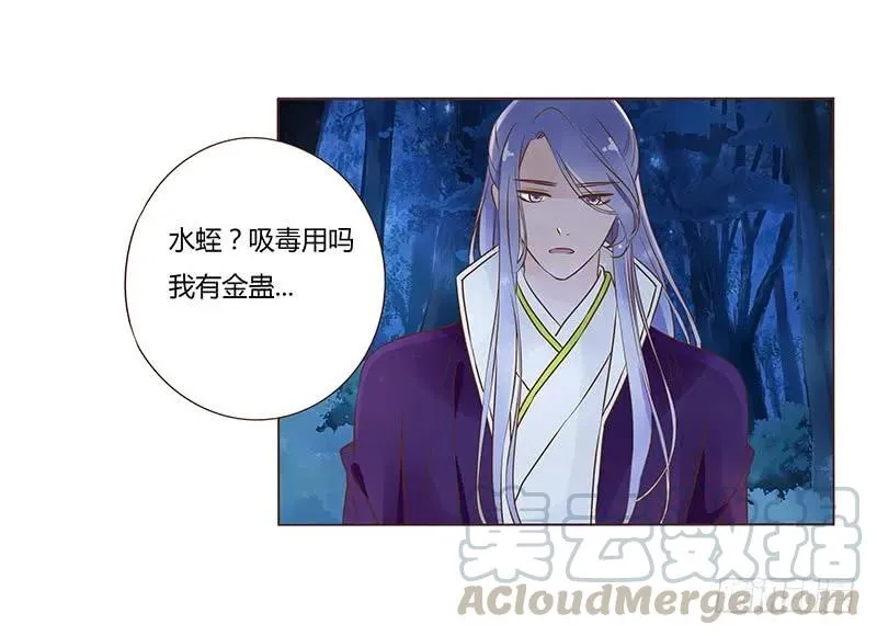 七十八章 魏穹 第1页