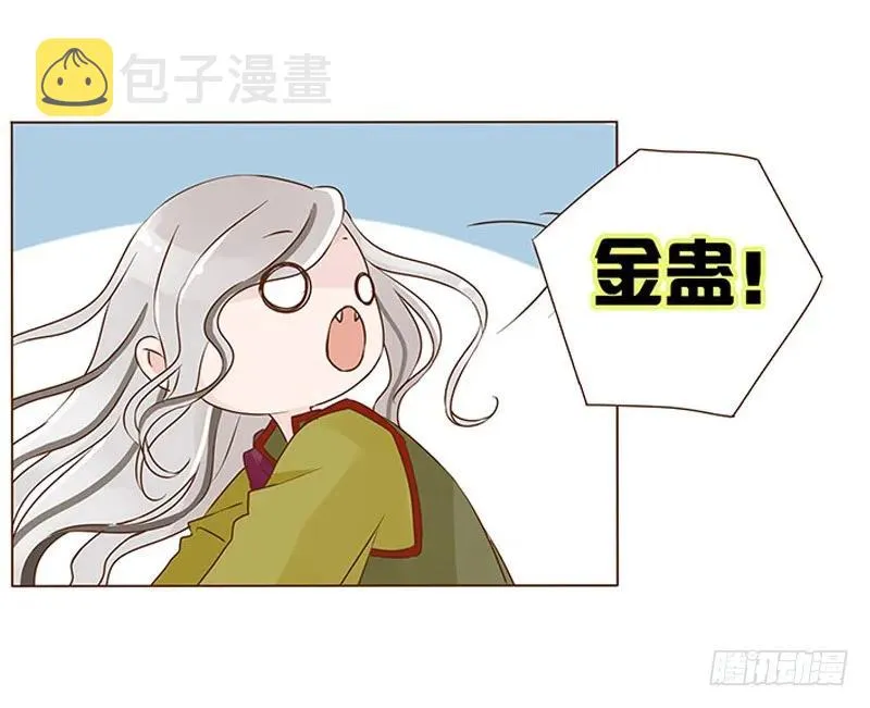 七十八章 魏穹 第2页