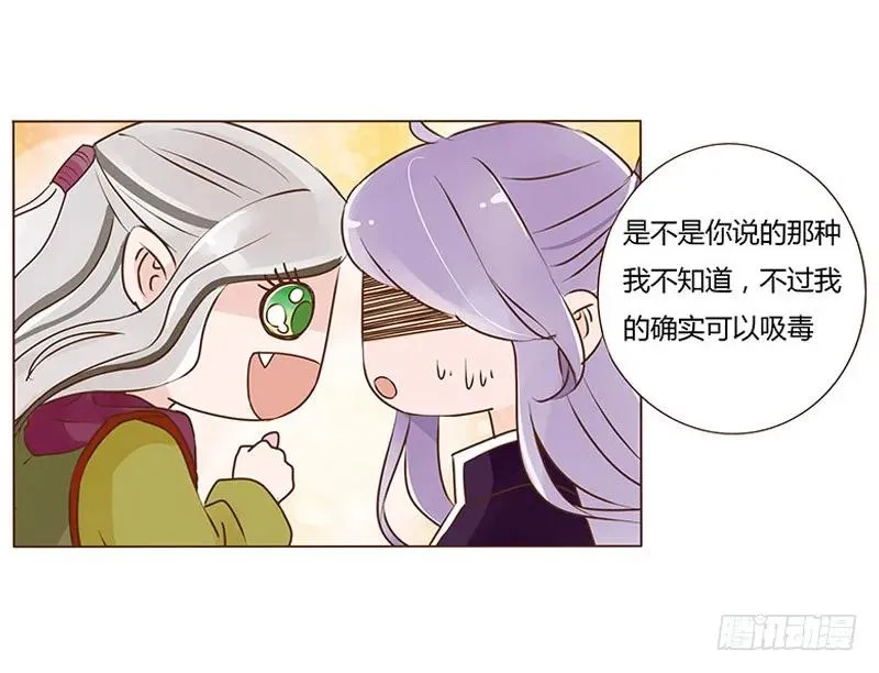 七十八章 魏穹 第4页
