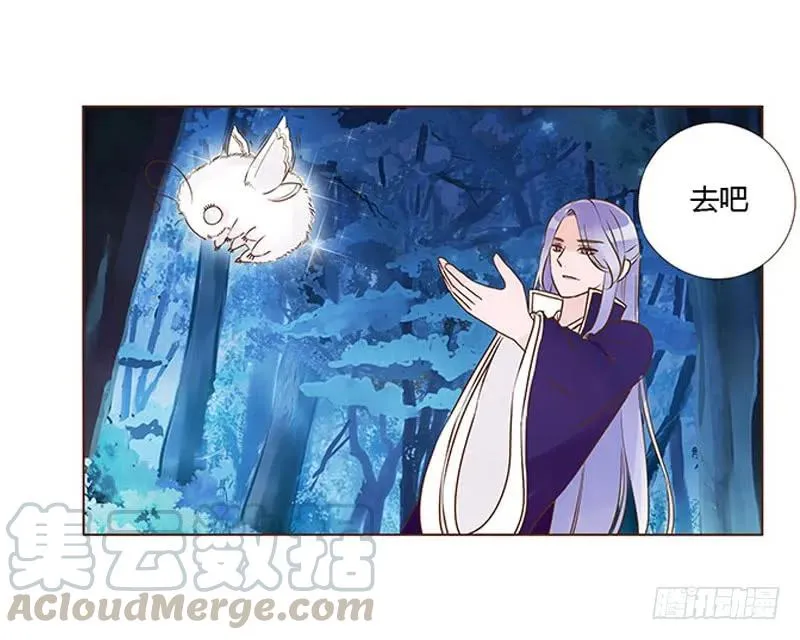 七十八章 魏穹 第9页