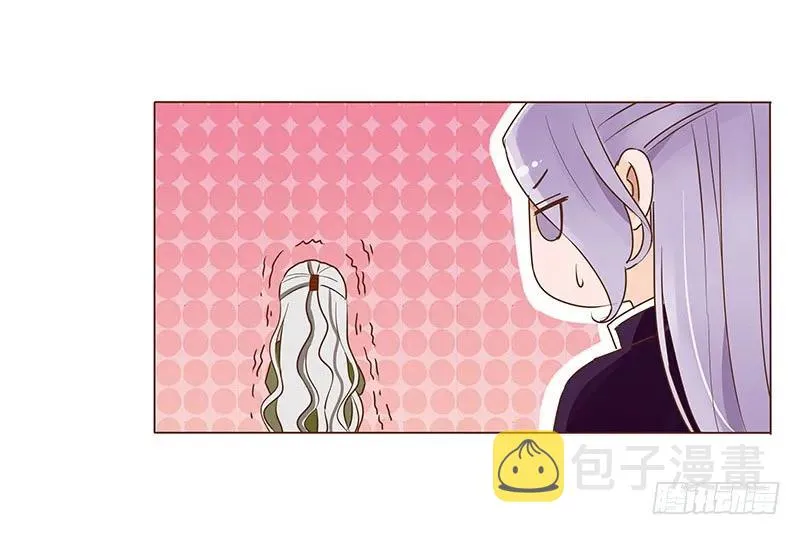 七十八章 魏穹 第15页