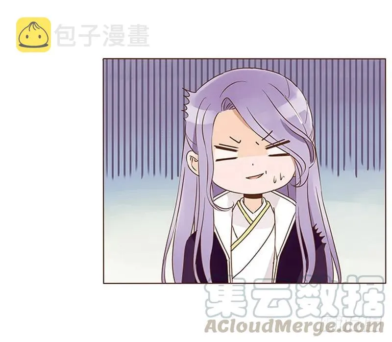 七十八章 魏穹 第17页