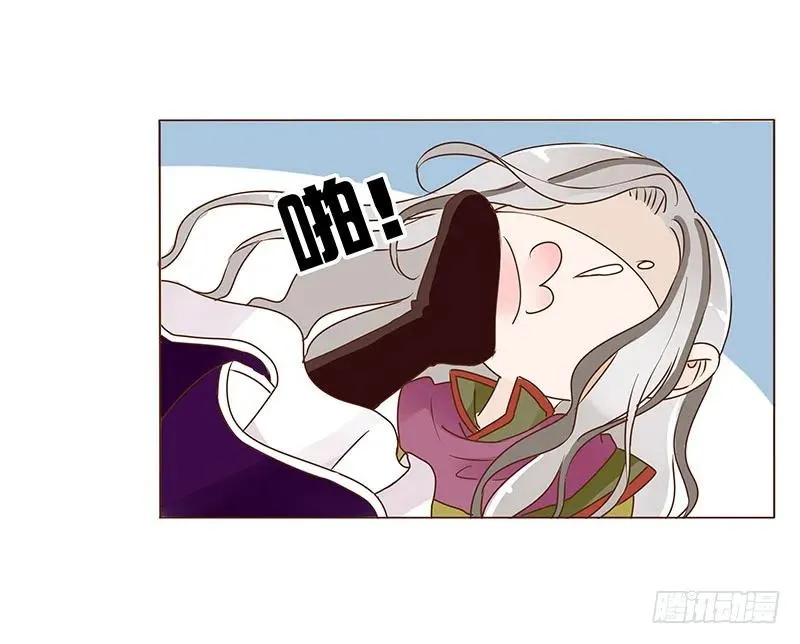 七十八章 魏穹 第24页